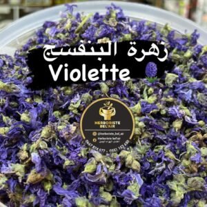 زهرة البنفسج