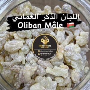 اللبان الذكر العماني